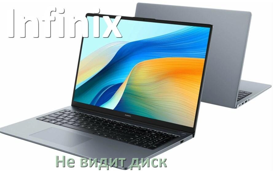 
Почему ноутбук Infinix не видит жёсткий SSD диск