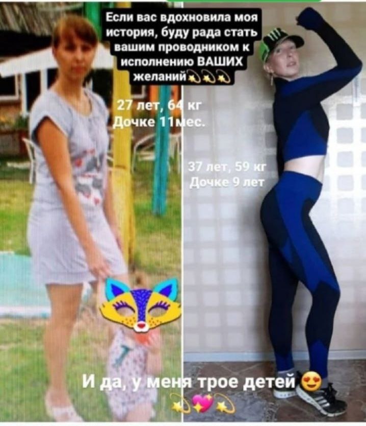 когда есть правильная мотивация)