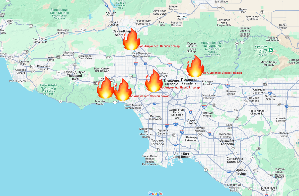 карта распространения пожаров на 9 января 2025г