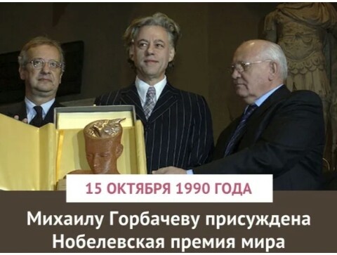 Спас Западный мир.