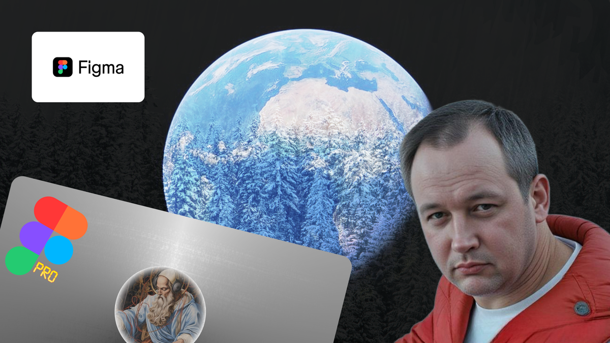 basn63.ru/figmastart