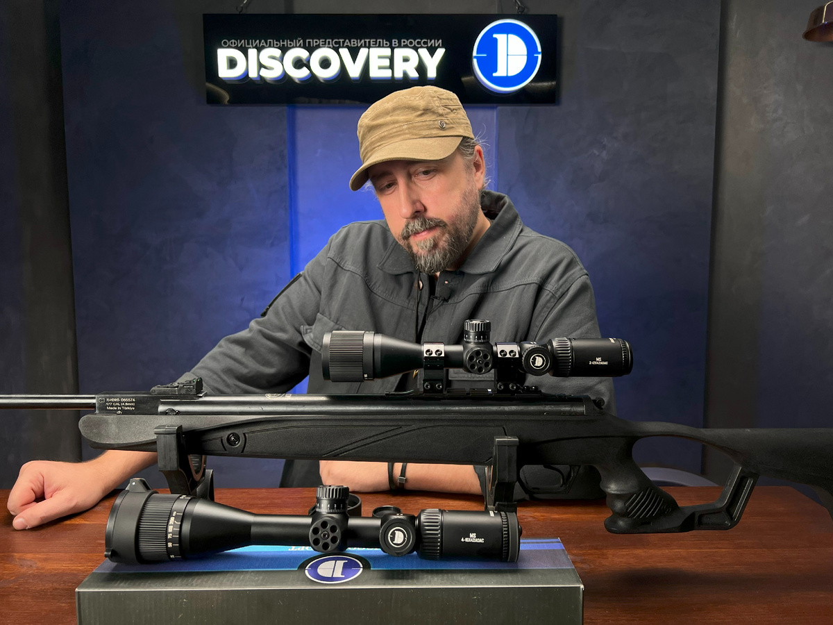 Оптические прицелы DIscovery MS 3-12x42 и MS 4-16x42