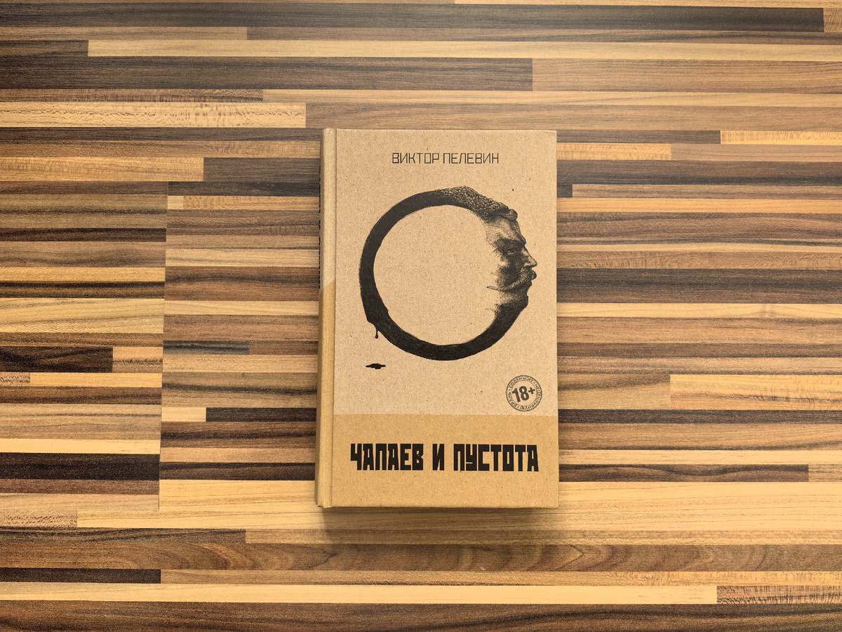 Издательство "Эксмо", год издания 2022, тираж 3 000 экз.