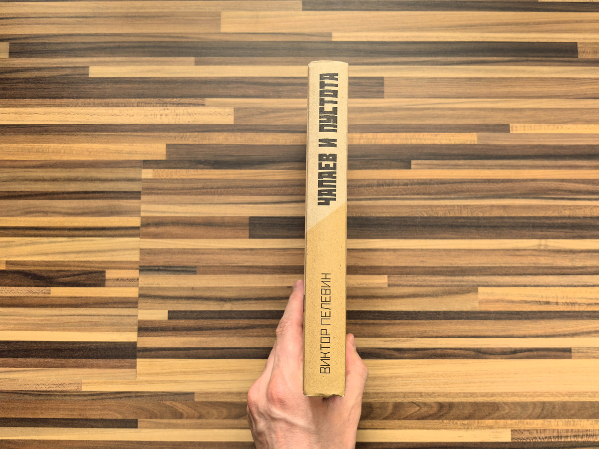 Издательство "Эксмо", год издания 2022, тираж 3 000 экз.