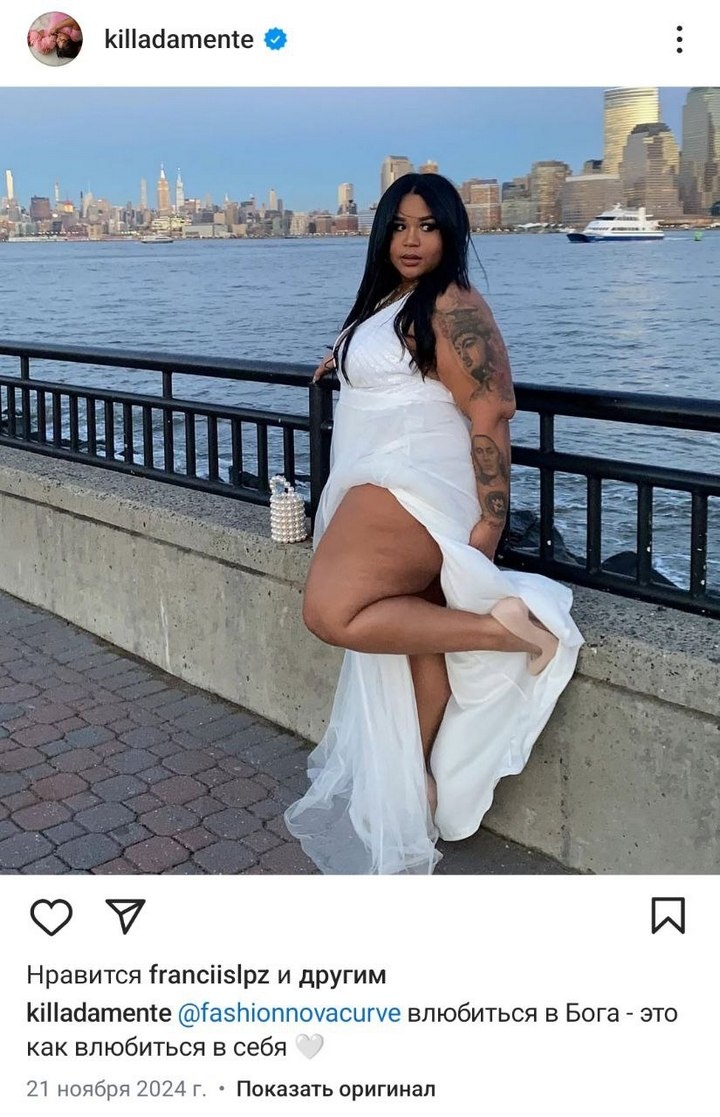    Фото: аккаунт Killadamente в запрещенной в России соцсети.