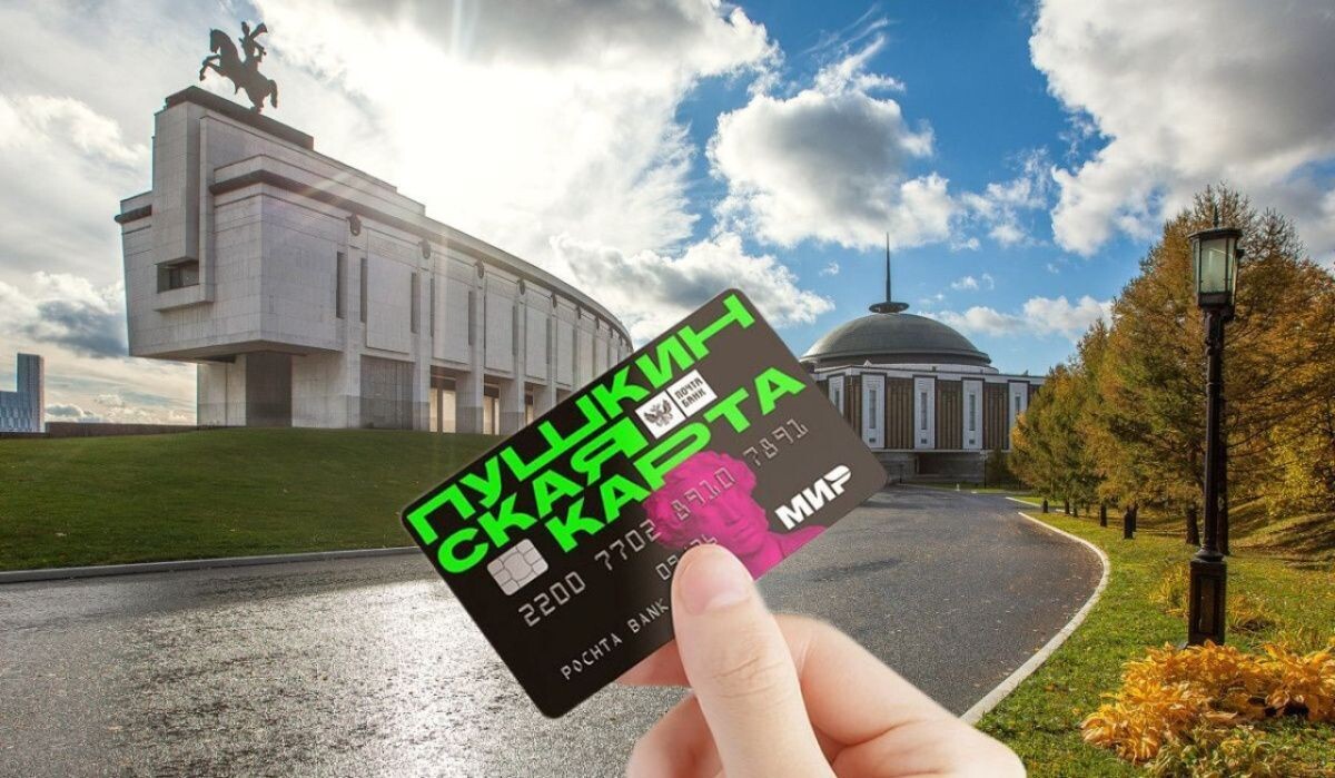     Музей Победы. Источник: victorymuseum.ru Автор фото: Пресс-служба Музея Победы