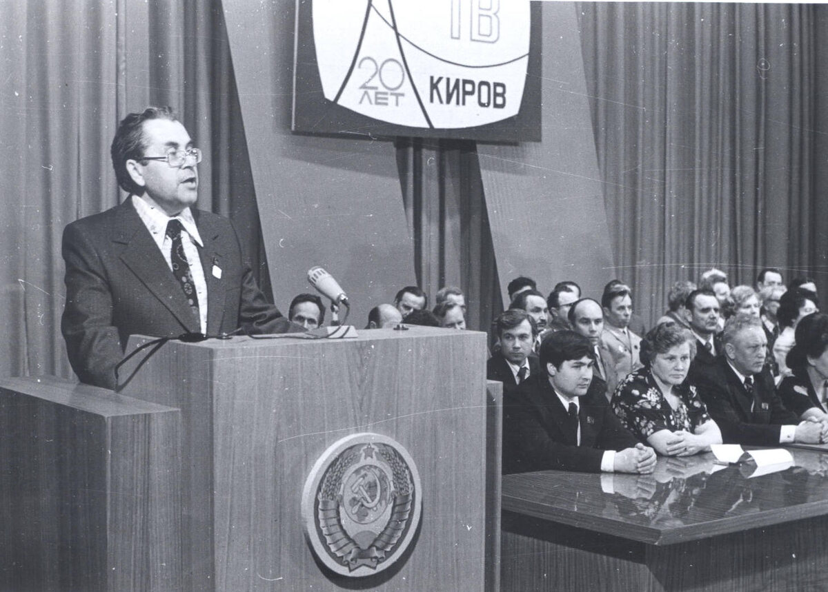 1978 г. Михаил Иванович Кощеев выступает на торжественном собрании посвященном 20 летию Кировского телевидения.