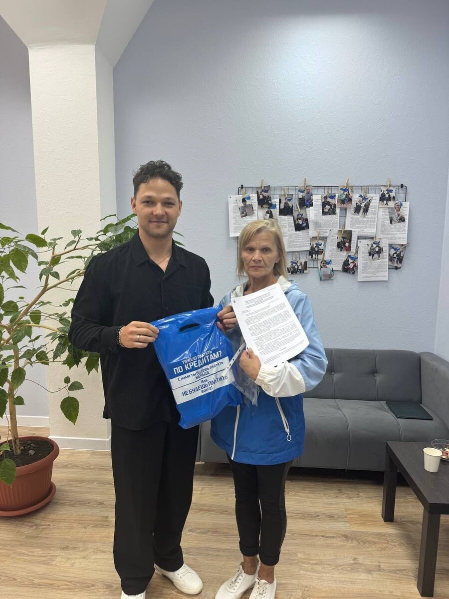 (Доверитель нашей компании, которая списала свои долги и руководитель компании 
Евгений Горбунов руководитель компании и доверитель компании, которая списала долги 