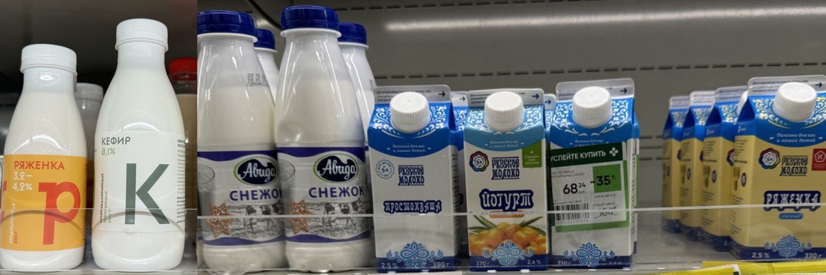 Даже на полках больших магазинов при всём многообразии простокваши не густо