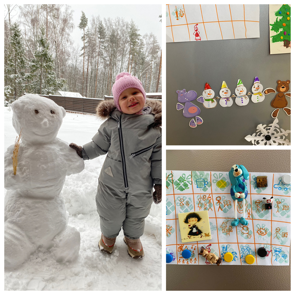 Адвентоотчет