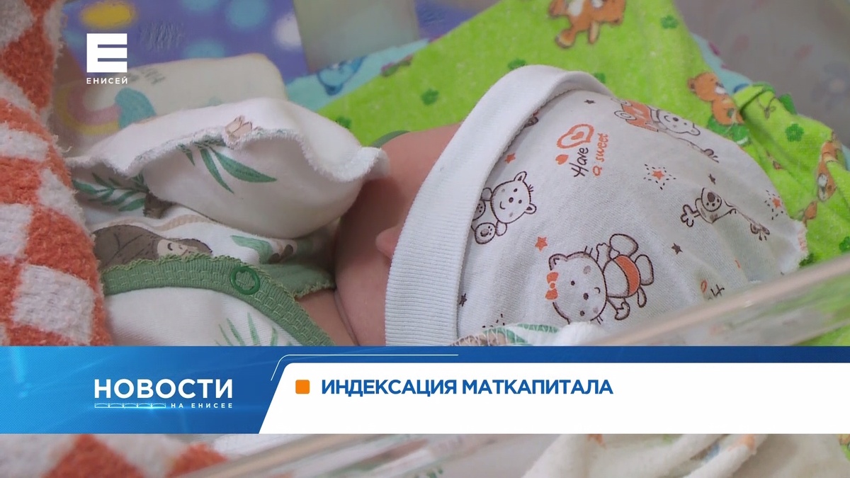     Пенсии, налоги, штрафы: что изменилось в России с 1 января