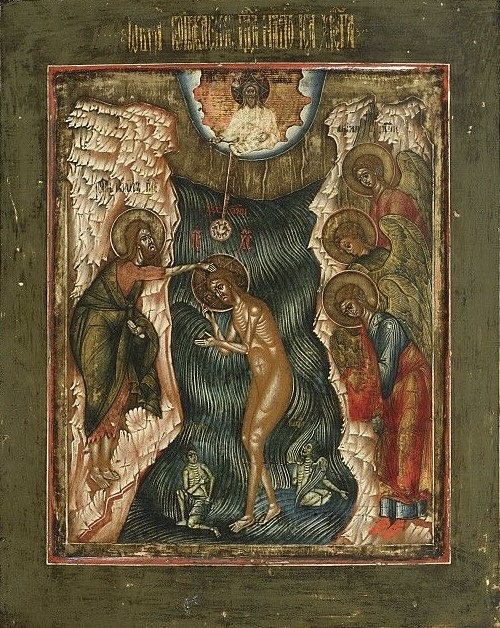 Икона «Крещение Господне»