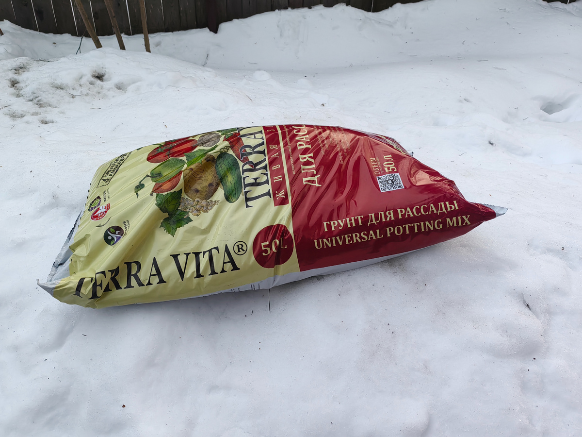 Купила грунт и бросила его на промораживание. Но промораживание получается плохо - на улице плюс!