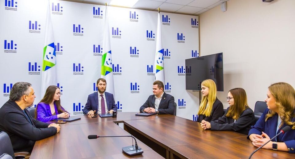    Министерство образования МО