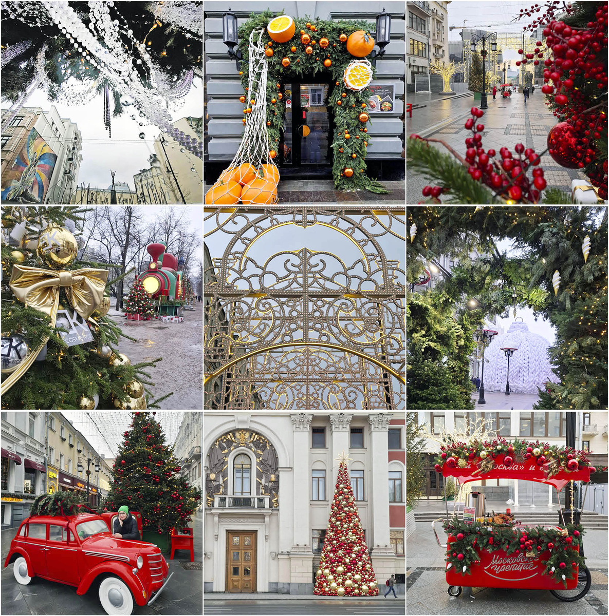 Москва, 8 января 2025 года. Фото автора.