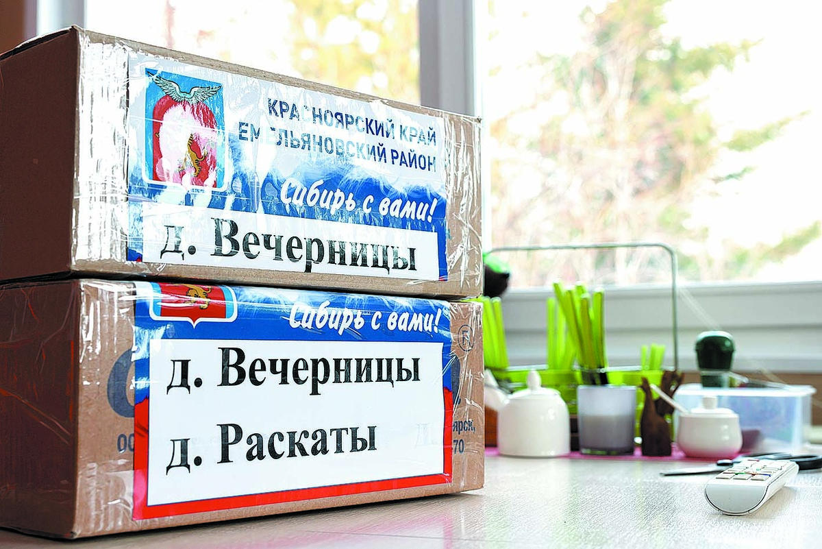 -3