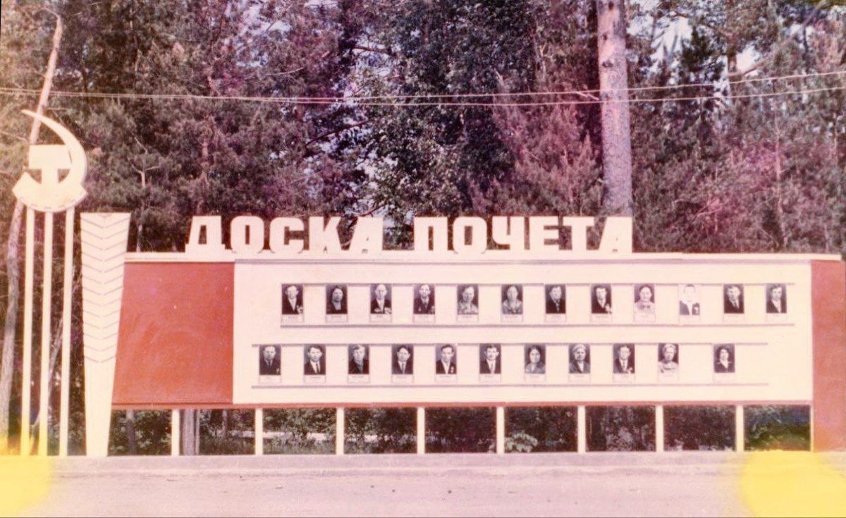 В 70-е годы прошлого века они были неотъемлемой частью советской действительности 