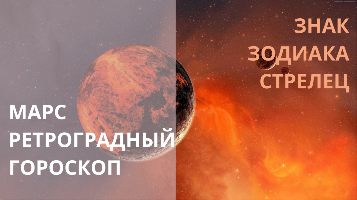 Планета Марс. Фото в свободном доступе.