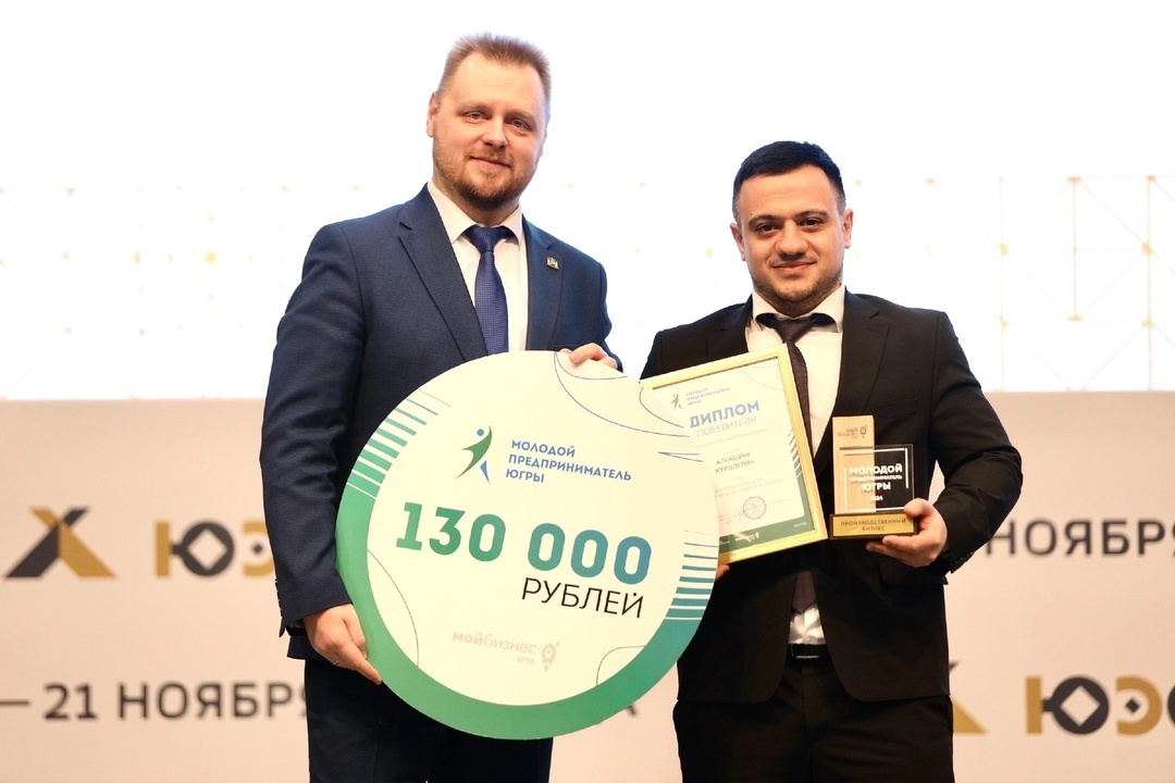    Бизнес-проект родился за обедом и вывел в победители конкурса молодого предпринимателя