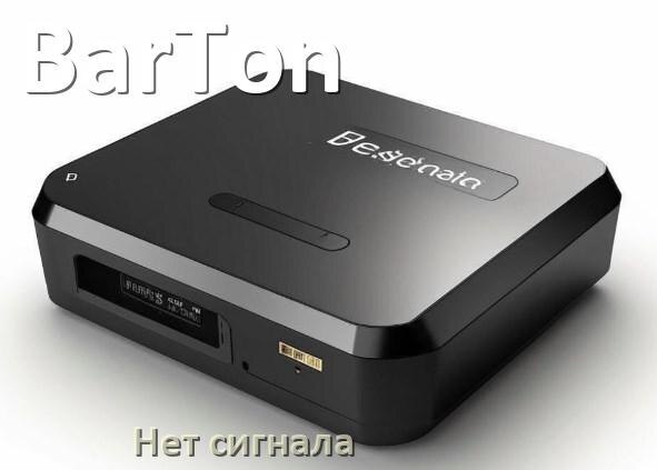 
Приставка BarTon почему нет сигнала в телевизоре и что делать