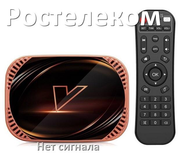 
Приставка Ростелеком почему нет сигнала в телевизоре и что делать