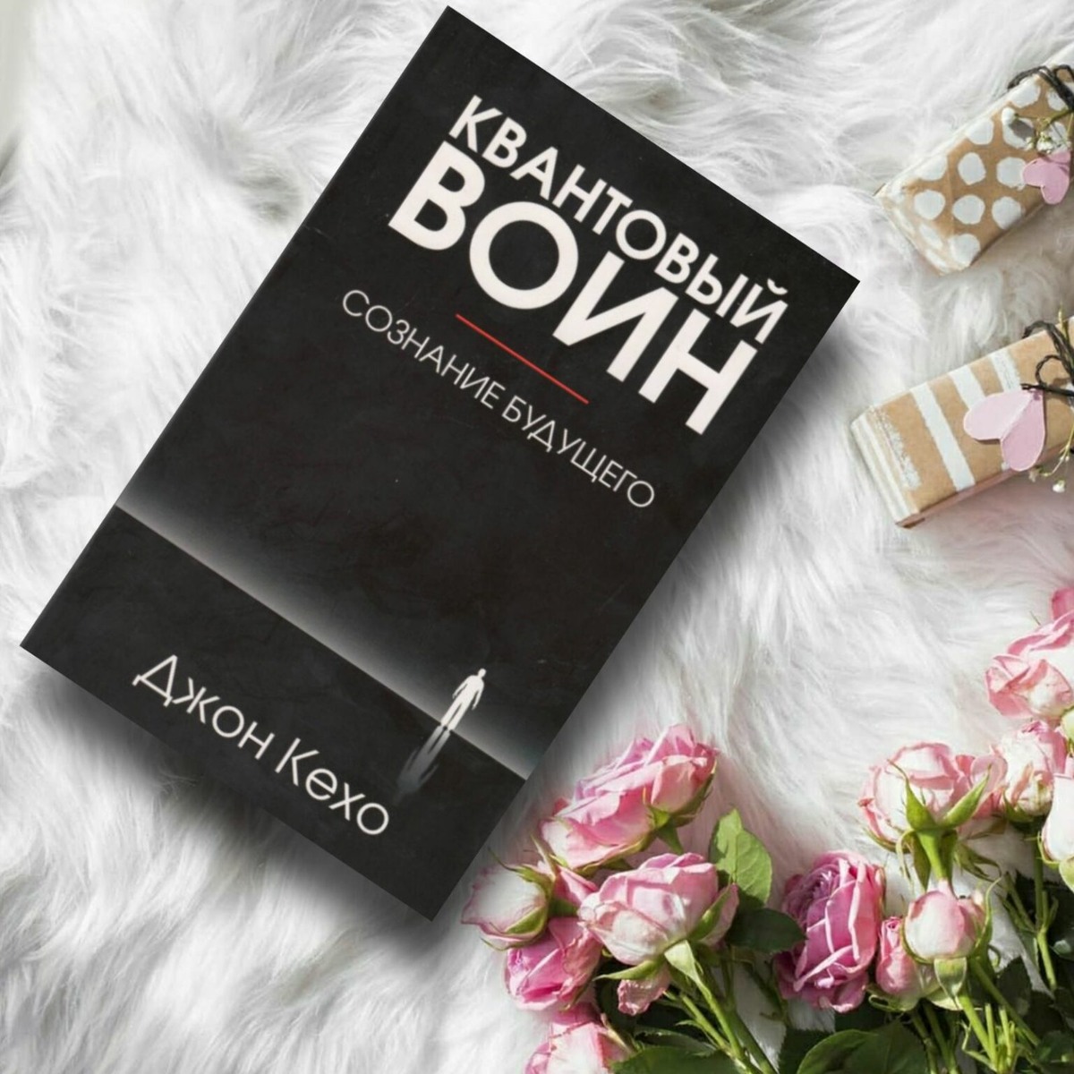 Создай свое будущее