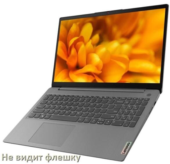 
Почему ноутбук Lenovo не видит флешку USB Windows и в BIOS