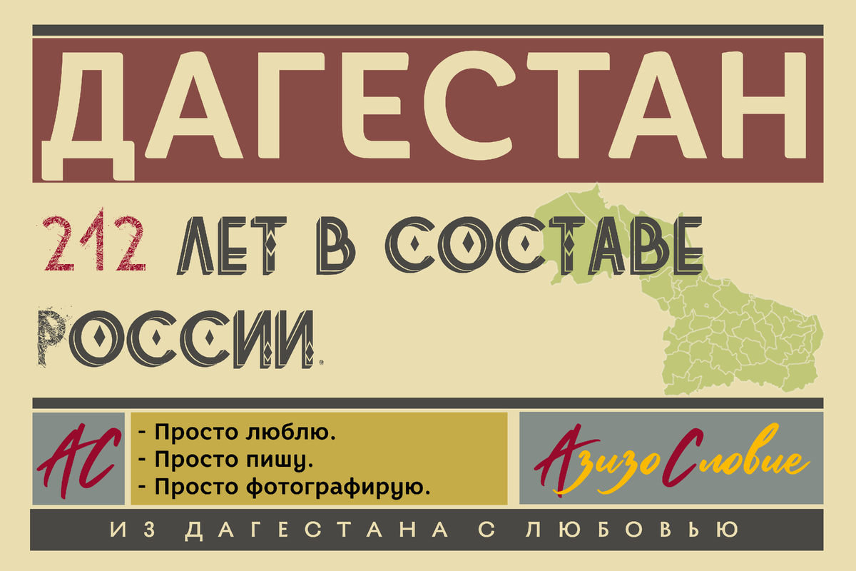 Создано автором. 