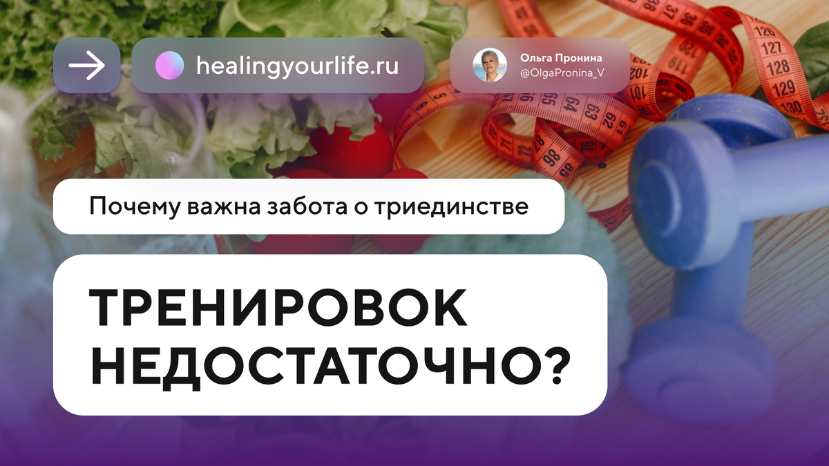 healingyourlife.ru