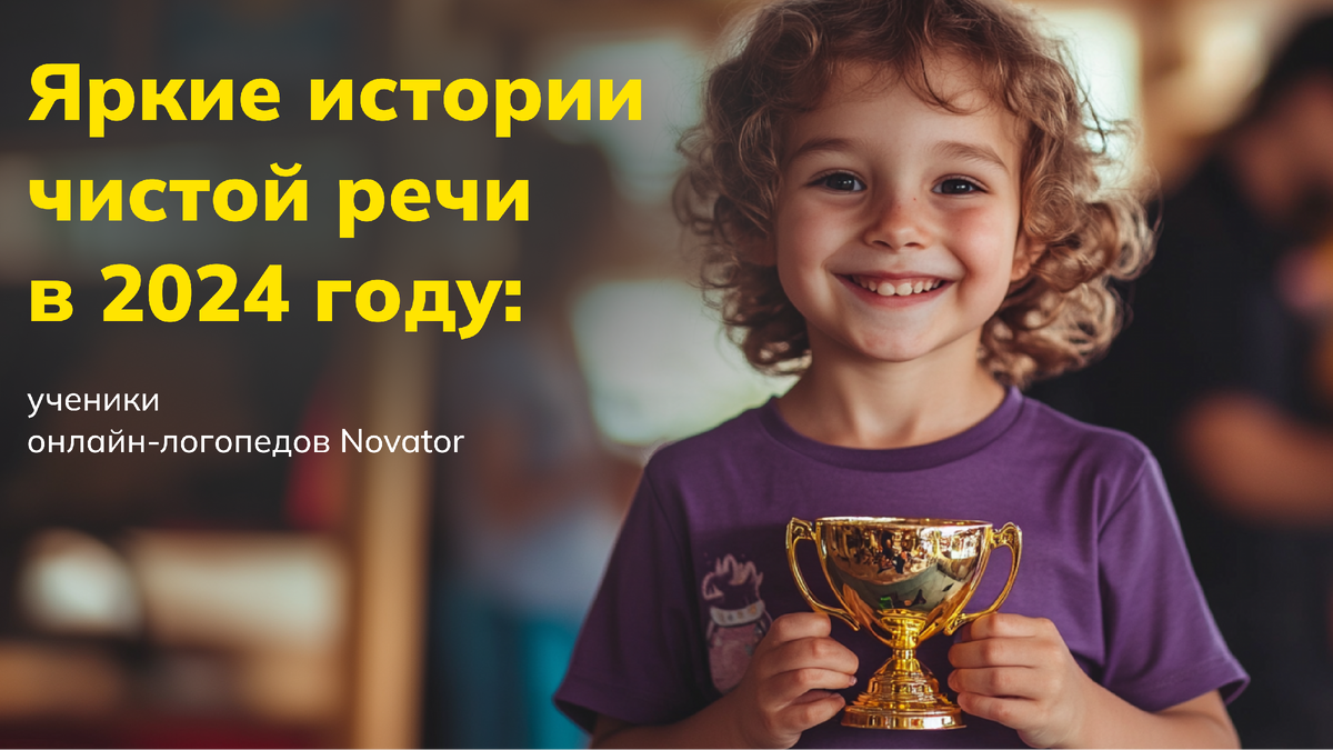 Реклама. ООО "НОВАТОР СКУЛ". ИНН 9719013453. Erid: 2VtzquiXUvw