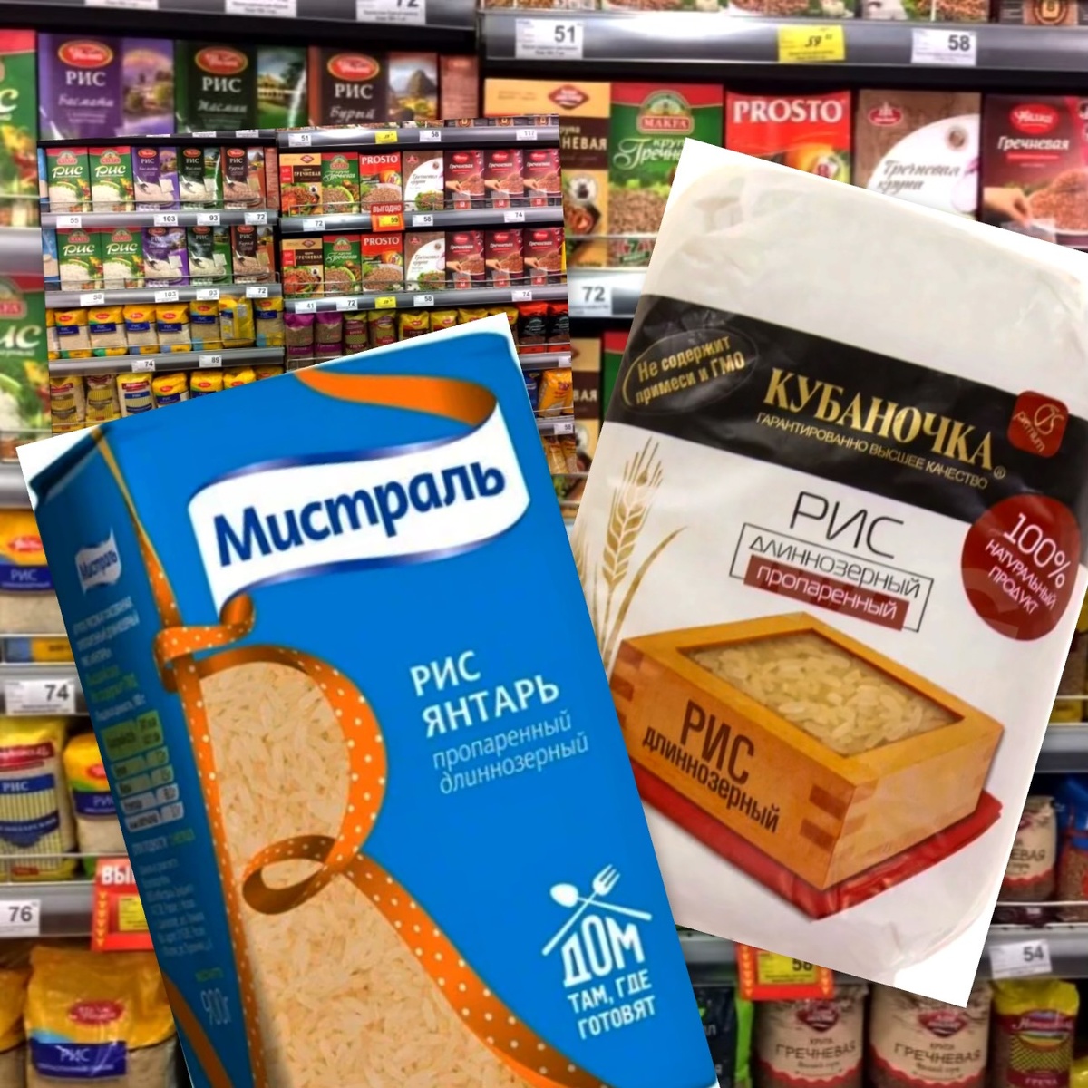 Качество продуктов