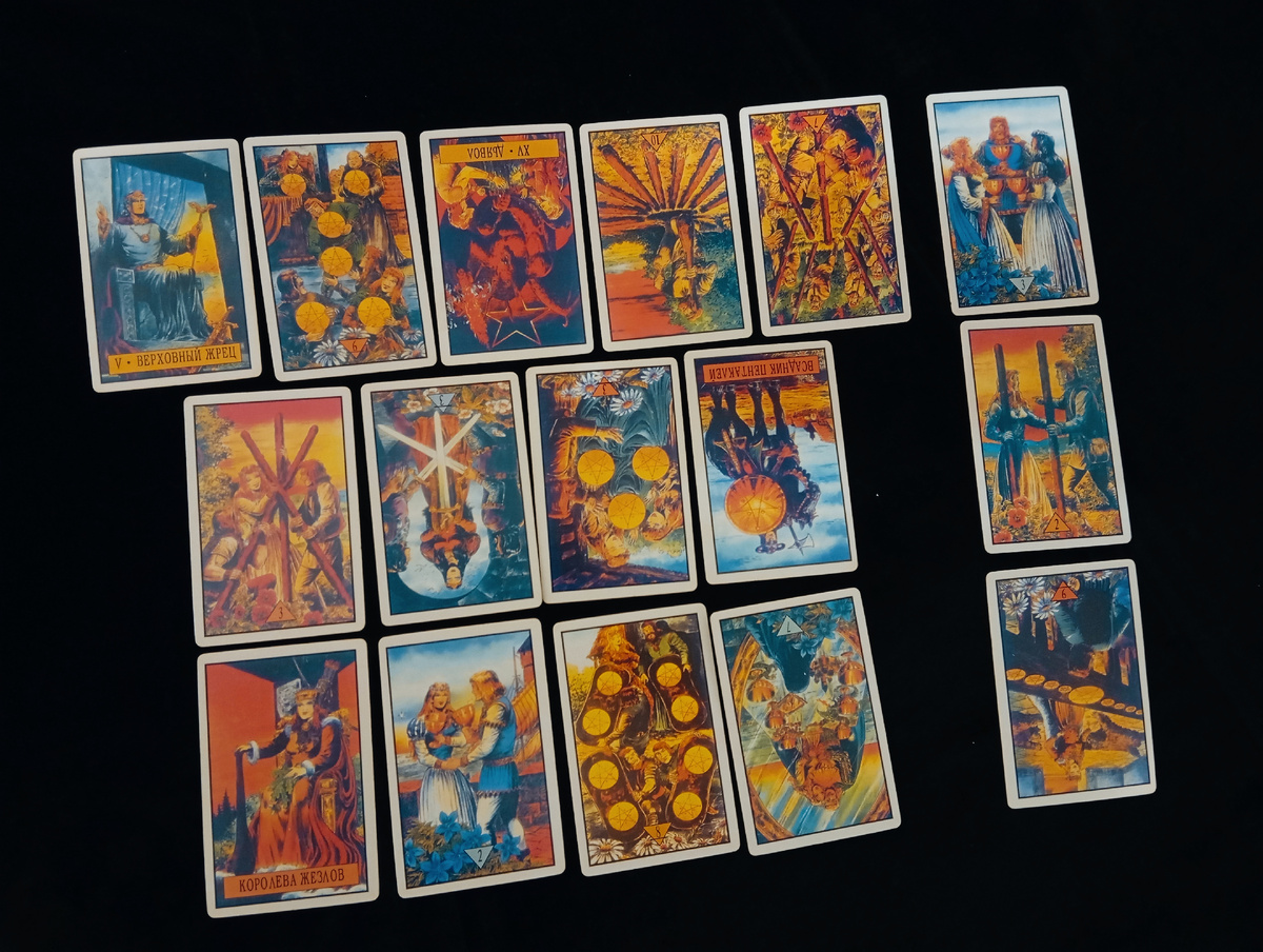 Таро-прогноз для Близнецов на 2025 год