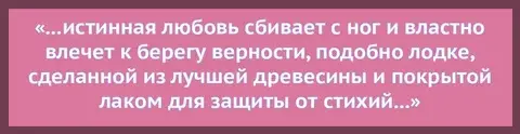 коллаж автора