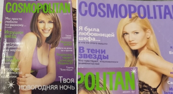 номера за 1997 год