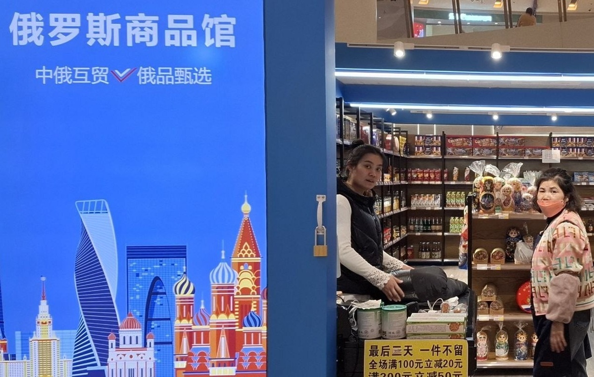 Андрей Попов/ТАСС