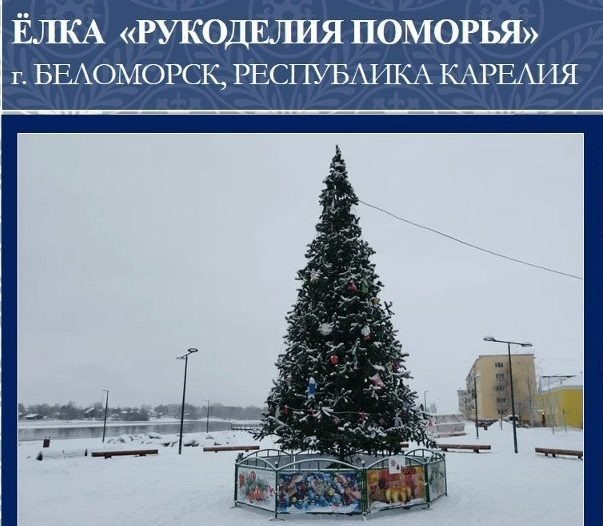    Фото: Минстрой Карелии