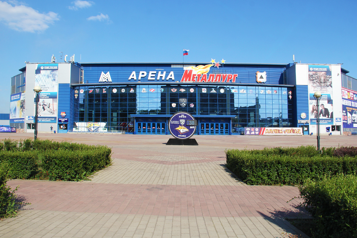 Арена "Металлург"