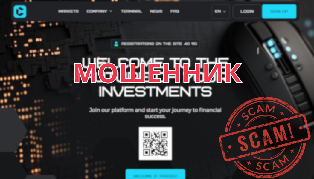 Cartawoxi: разоблачение обмана – отзывы о брокере-мошеннике