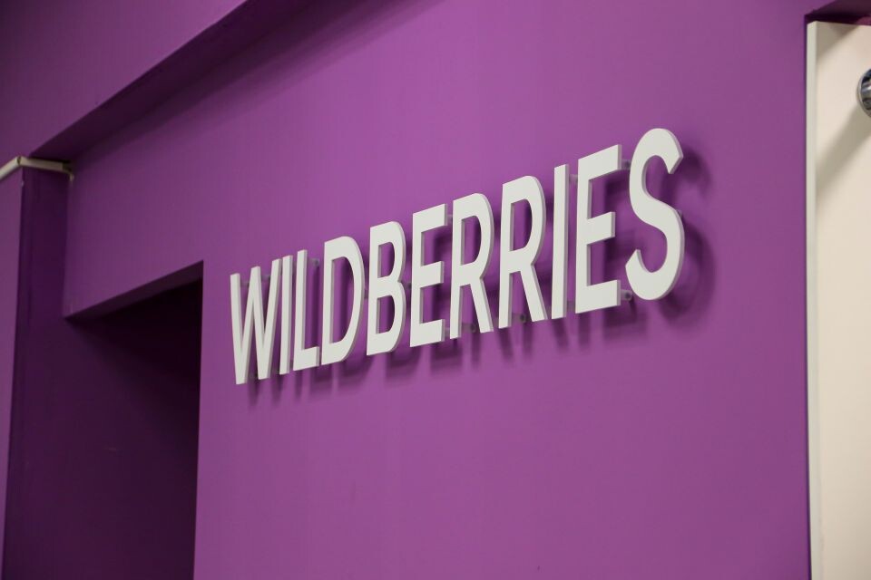    Wildberries. Источник: Виталий Барабаш