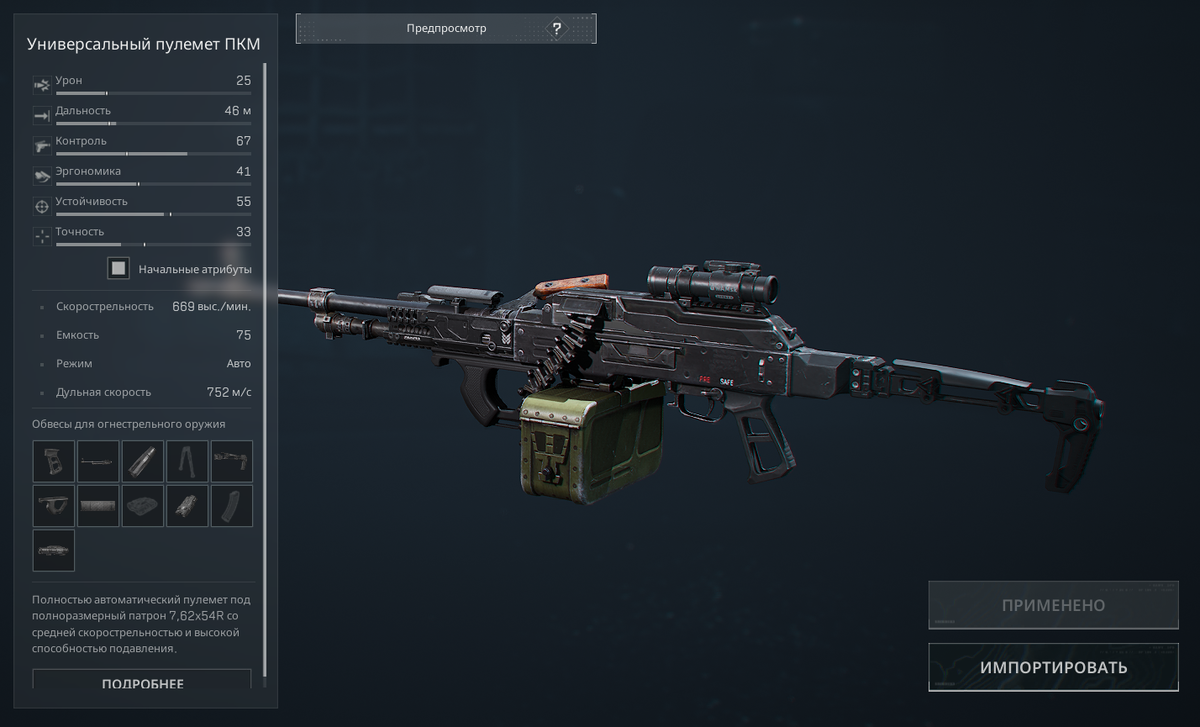 1 сборка ПКМ (Дорогой) 6EUBH9G0815SGU9N314AH 
