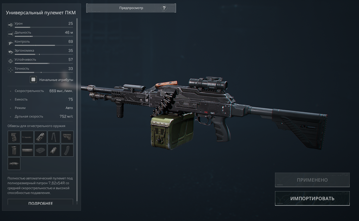 2 сборка ПКМ (Дешевый) 6EUBP4C0815SGU9N314AH