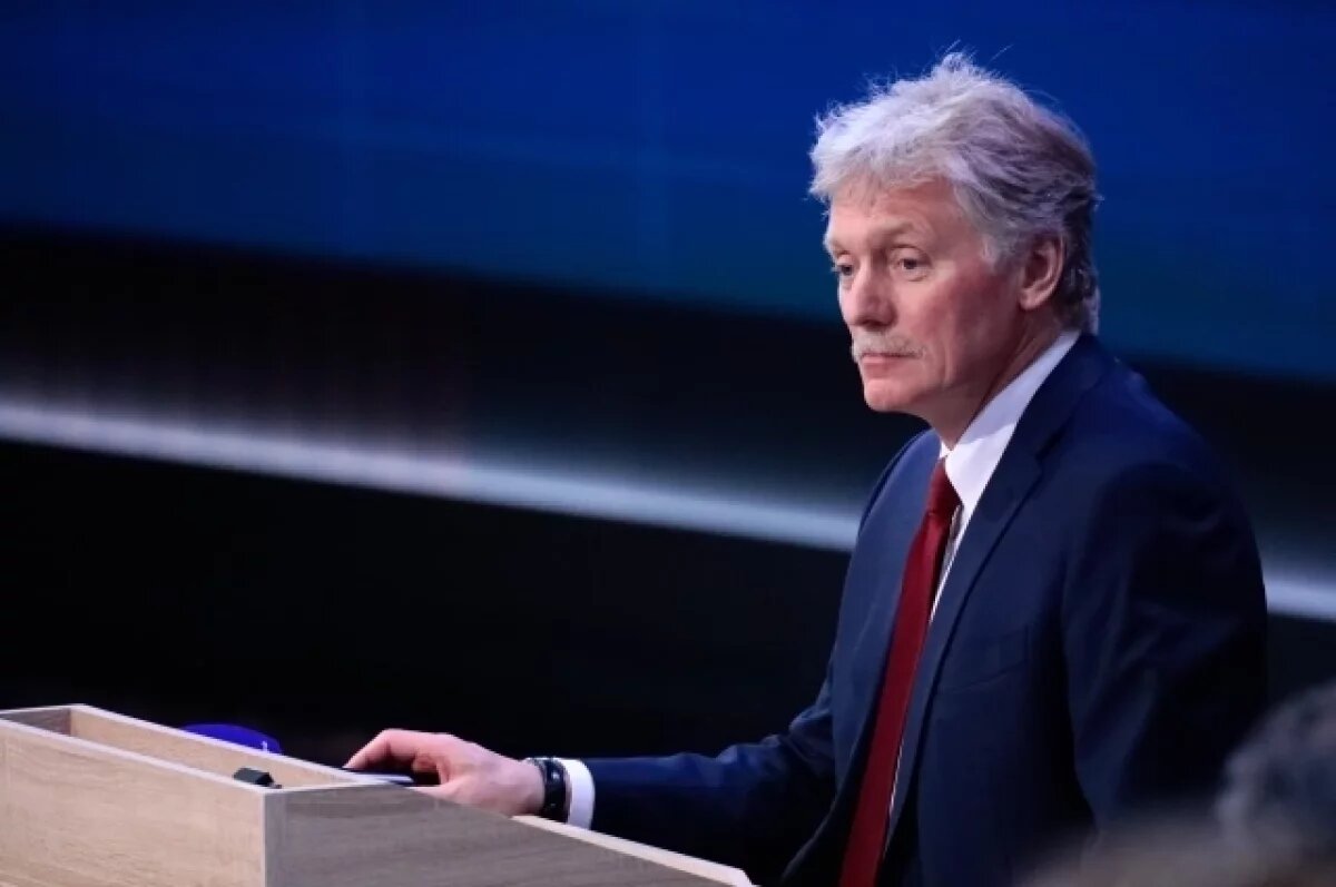    Песков: энергокризис в ПМР произошёл из-за решений Украины и Молдавии