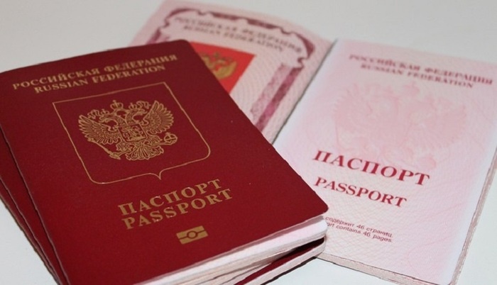    Россия опустилась на 46-е место в рейтинге паспортов мира