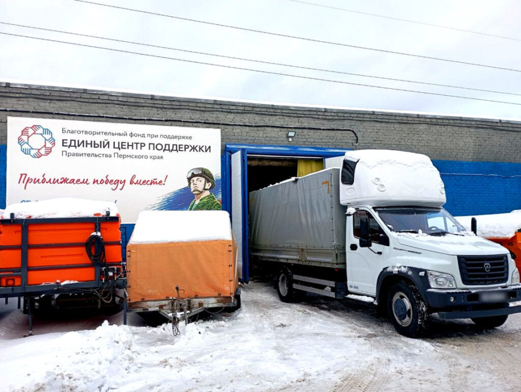    Фото: сайт губернатора и правительства Пермского края Полина Анкушина