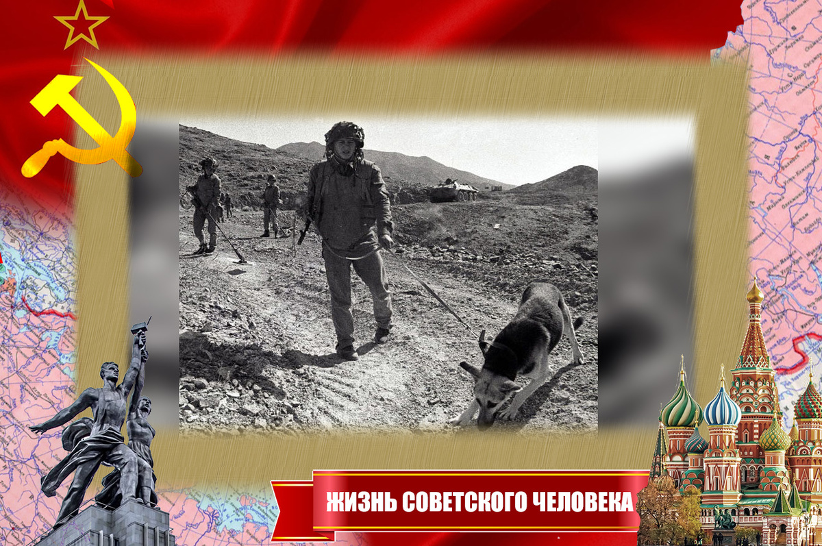 Сапёры в Афганистане