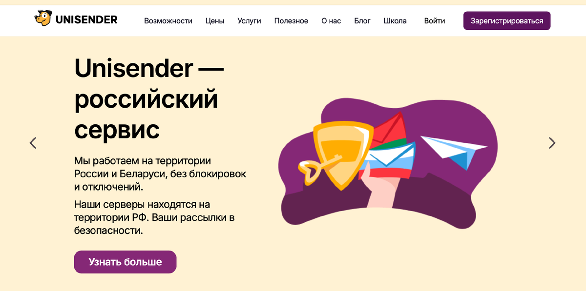 Совет: Для удобства используйте корпоративную почту вместо личной. Это повысит уровень доверия клиентов к вашим письмам.