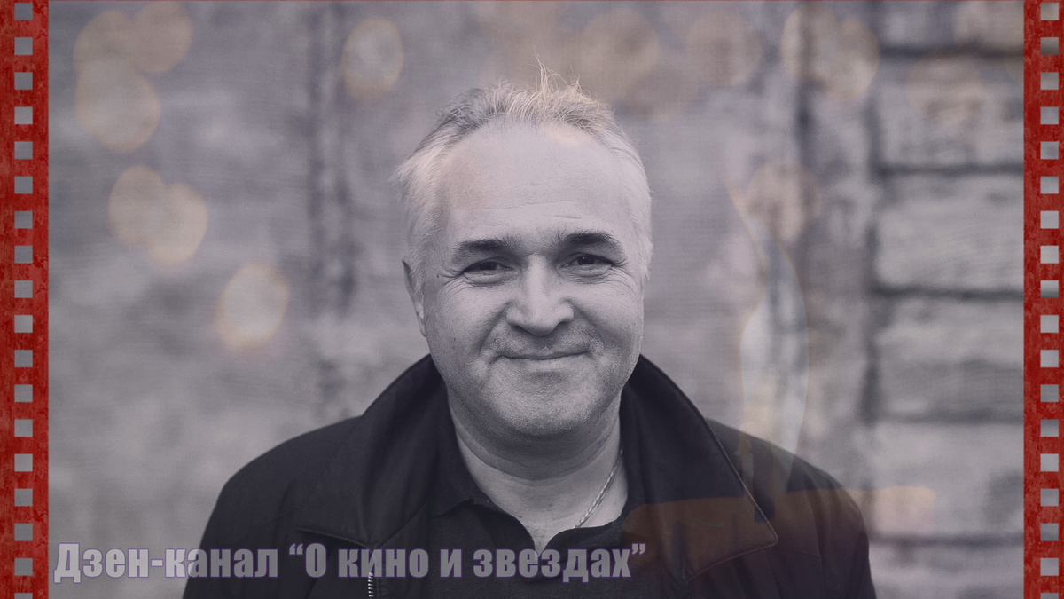 Фотография обработана авторами Дзен-канала "О КИНО И ЗВЕЗДАХ"