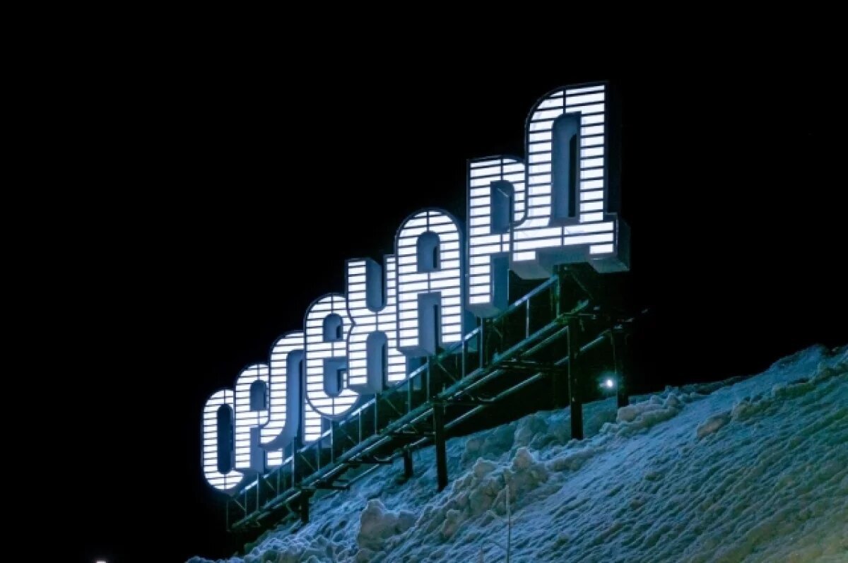    Стела «Романтикам 70-х» в Салехарде готовится к обновлению