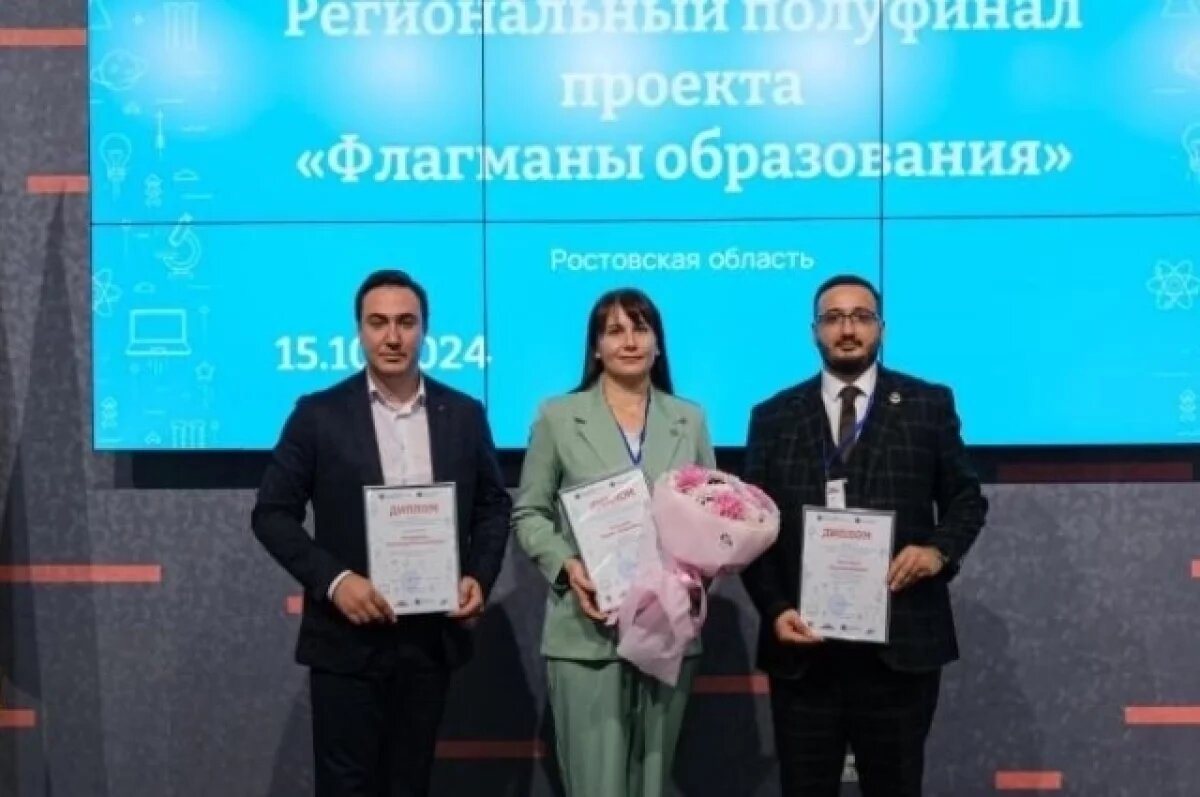    В Ростове директор школы стал и.о. начальника управления образования