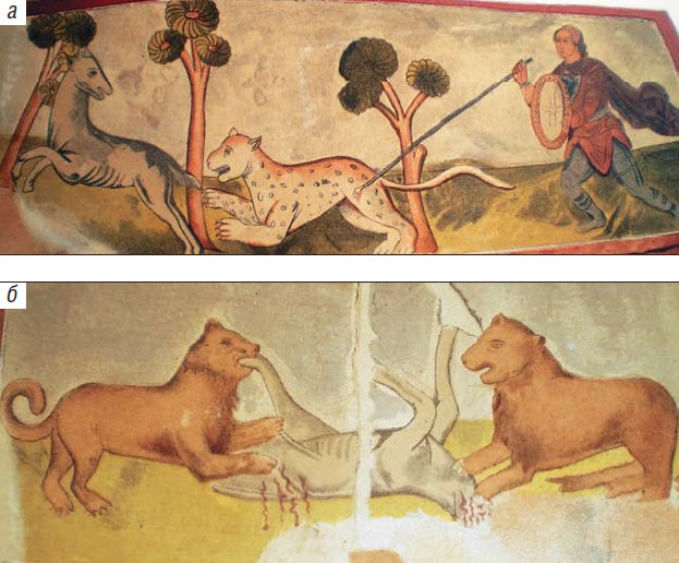 Фрески с котиками из Киевского Софийского собора, 11 век. На нижней фотографии изображены, предположительно, львы. А на верхней, судя по пятнам на шкуре и «собачьему» телосложению — гепард.